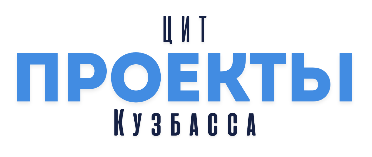 Про ек ты.png